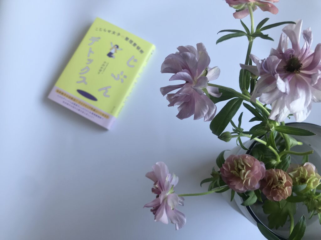 Featured image for “「本を買って勉強しています」だけでは変われない理由”